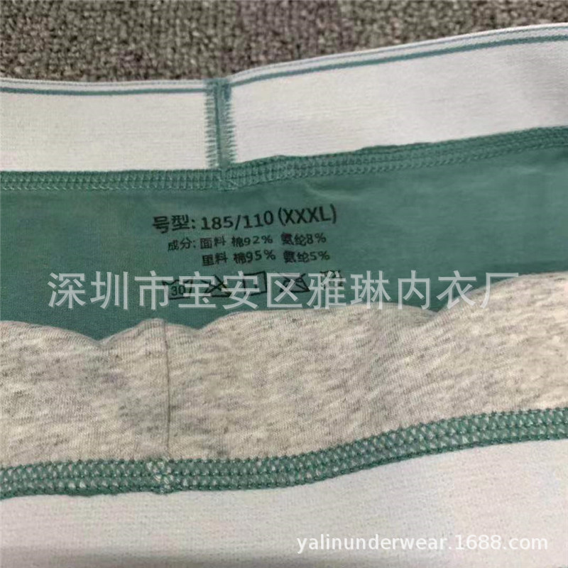 杂男平高品质