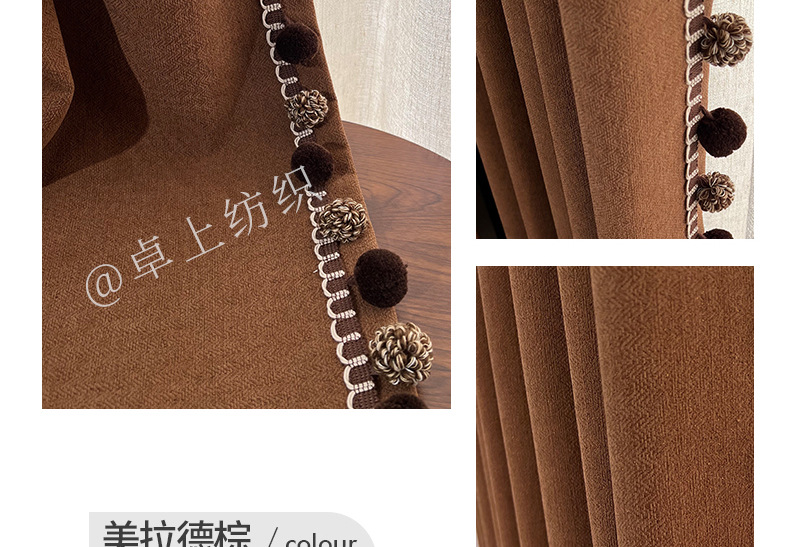 美拉德窗帘_21