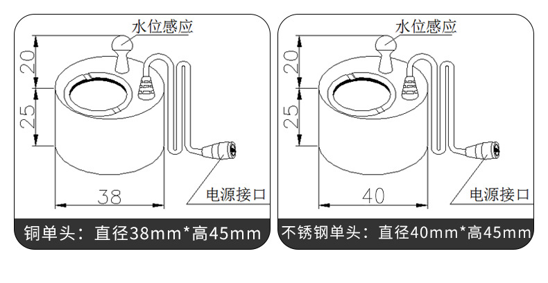 景观雾化头