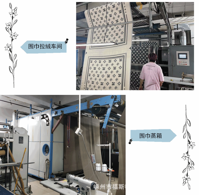 丝巾定制详情页800_15-D.gif