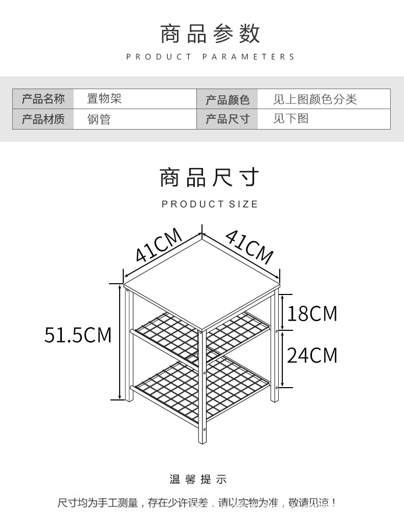 776详情