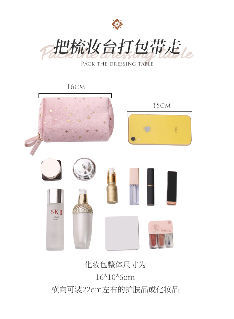 李陵化妆包_06.jpg