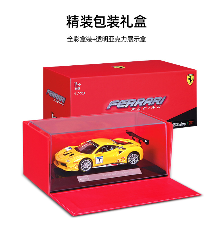八款车模型详情_20.jpg