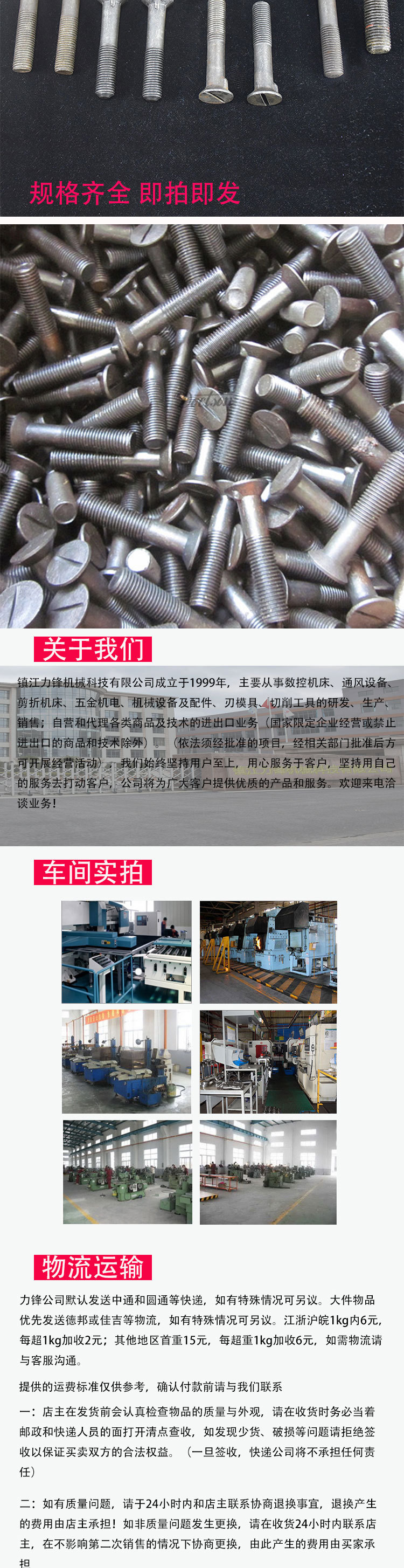 详情页11_05.jpg