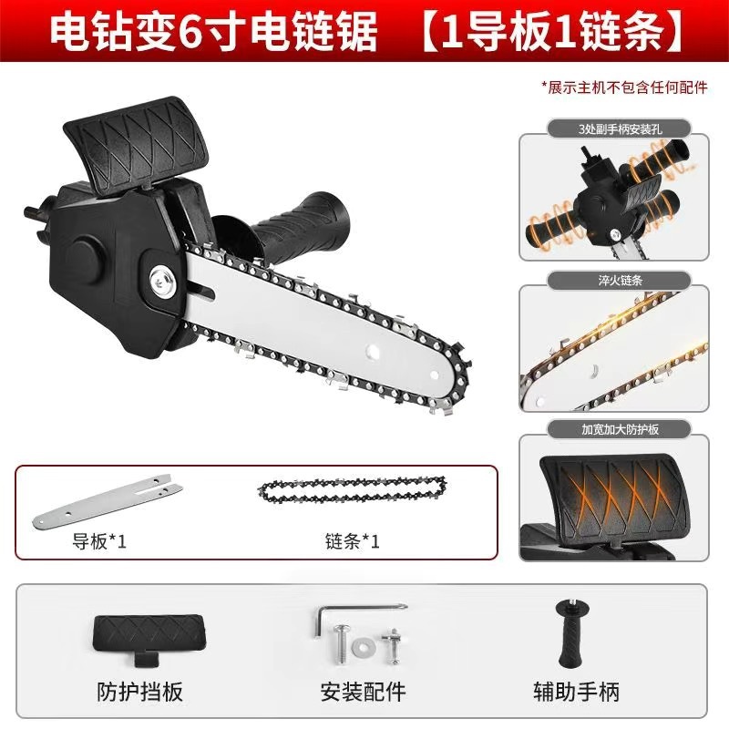 sku6寸