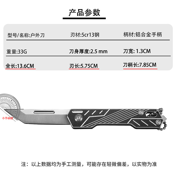 户外刀_03.jpg