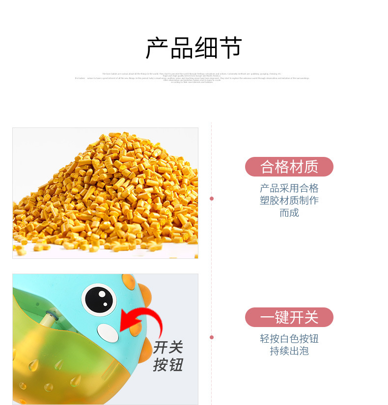 河豚泡泡机_07.jpg