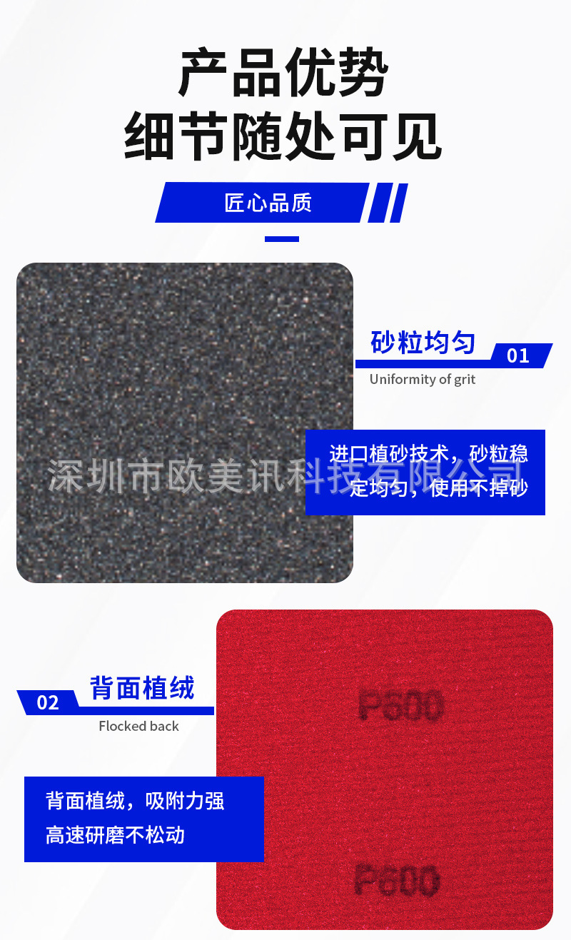 海绵砂详情页_07.jpg