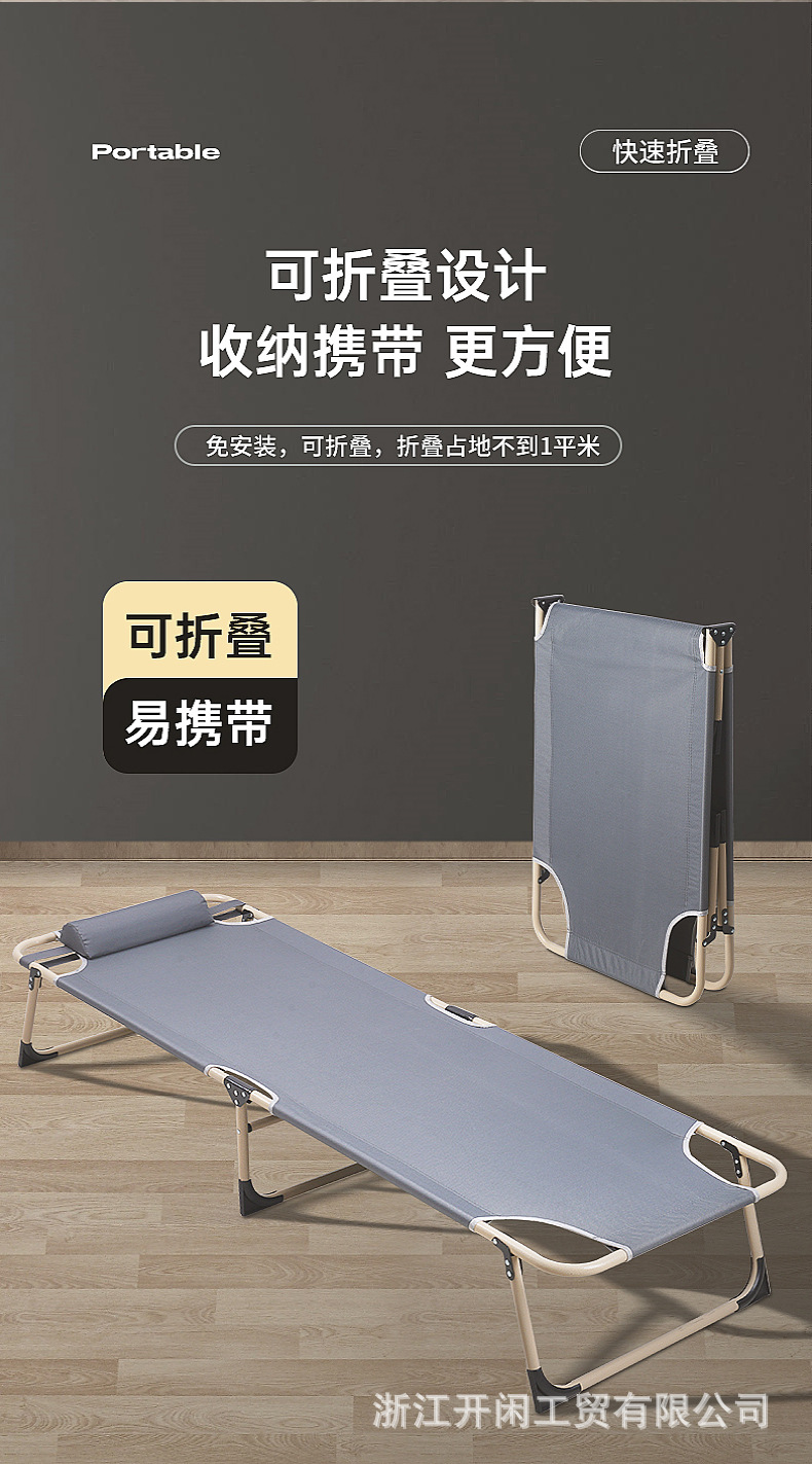 这叠床_06.jpg