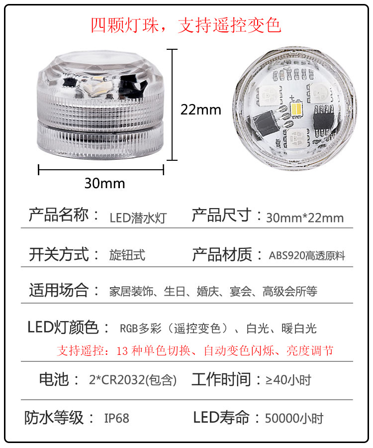 潜水灯详情_10.jpg