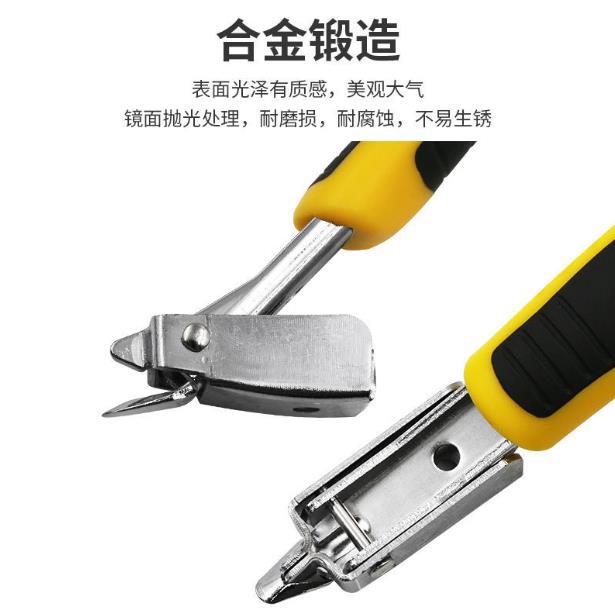 起钉器