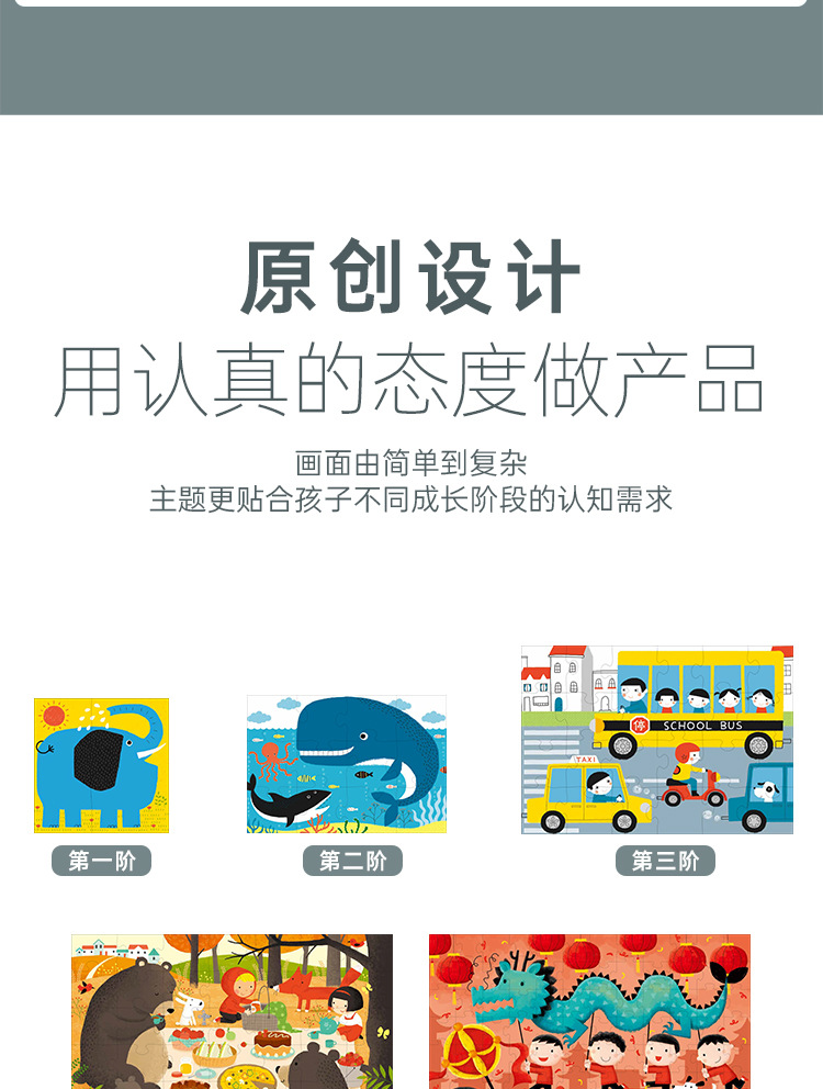 详情图片_06.jpg