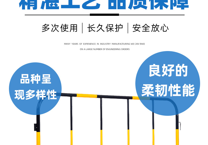 铁马护栏详情页_07