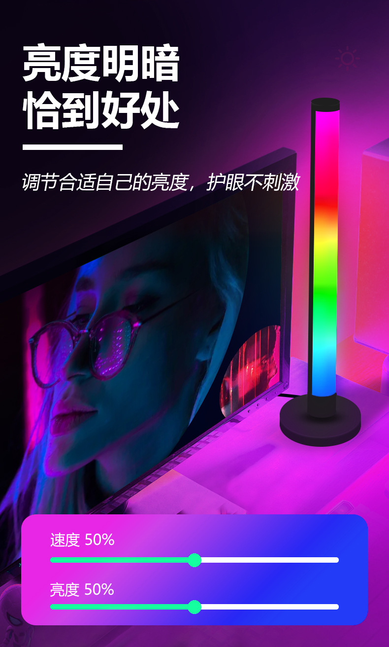 180度桌面氛围灯