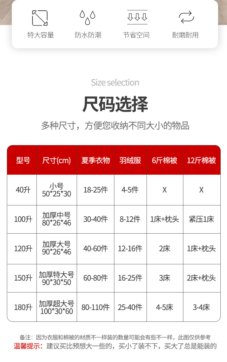 搬家袋G_02.jpg