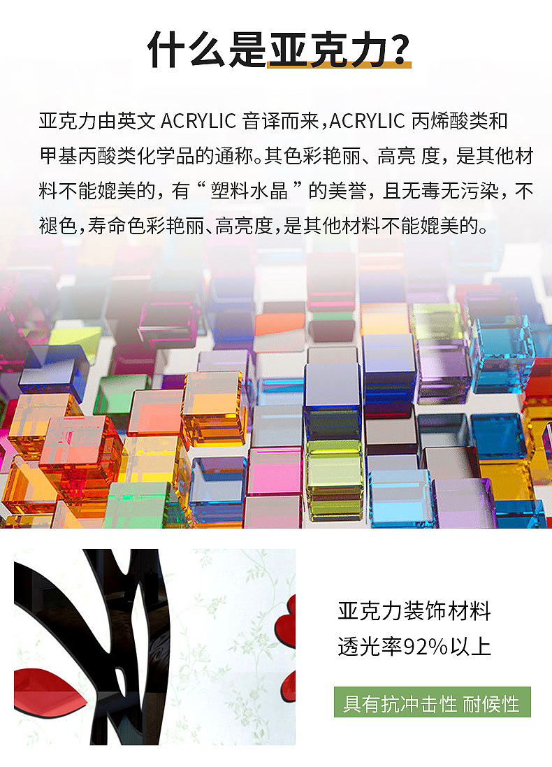 义乌鸿浩贸易有限公司-内页_06