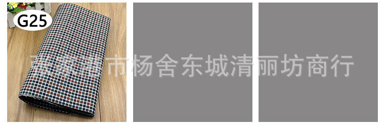 格子布编号_07.jpg