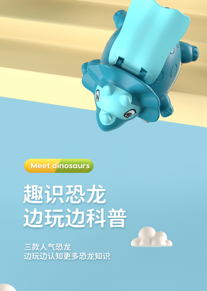 按压披风恐龙详情页_09.jpg