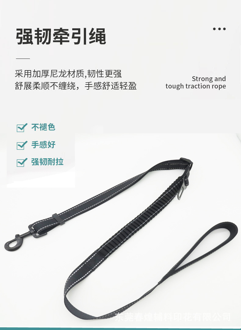 宠物带详情页5.jpg