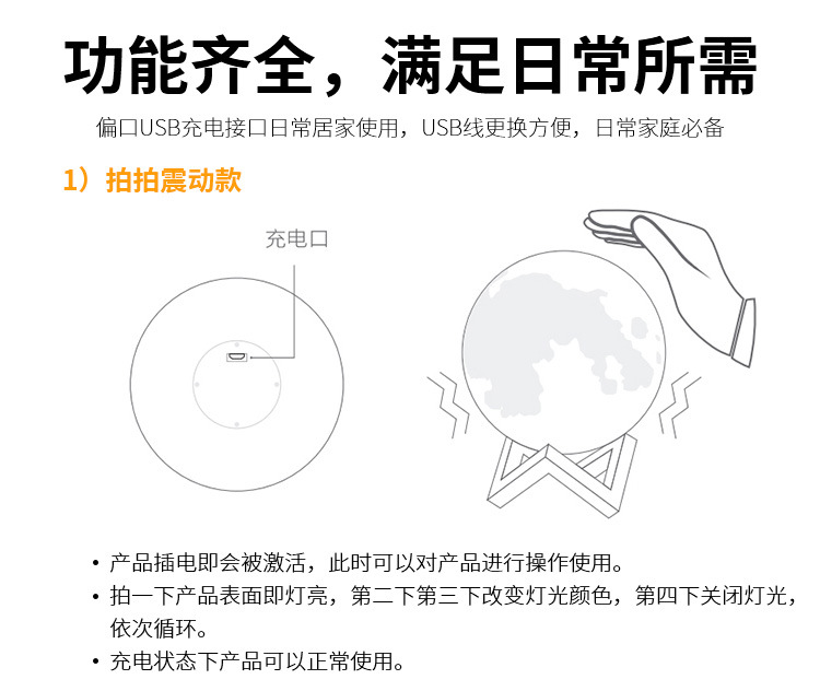 彩色月球-详情_05.jpg