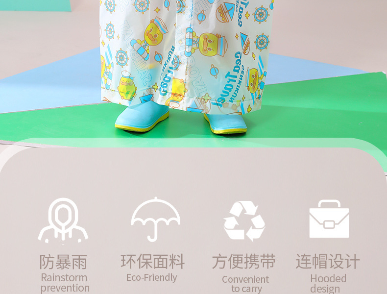 儿童印花雨衣内装_03