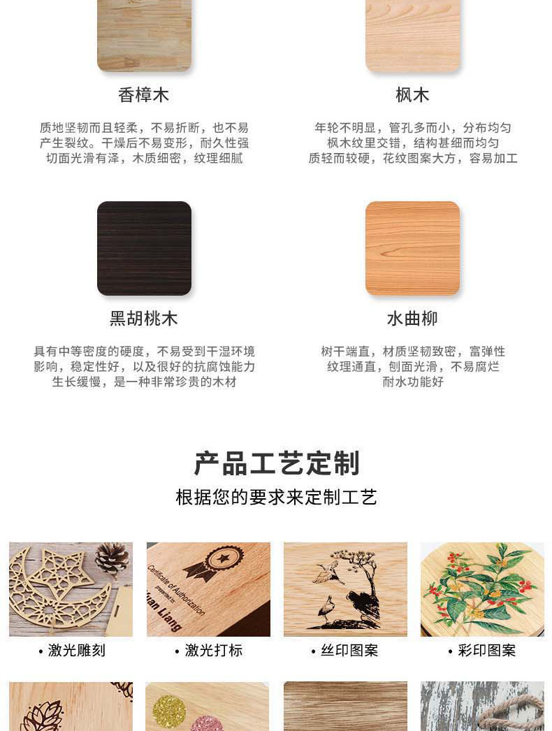 详情页22_14.jpg