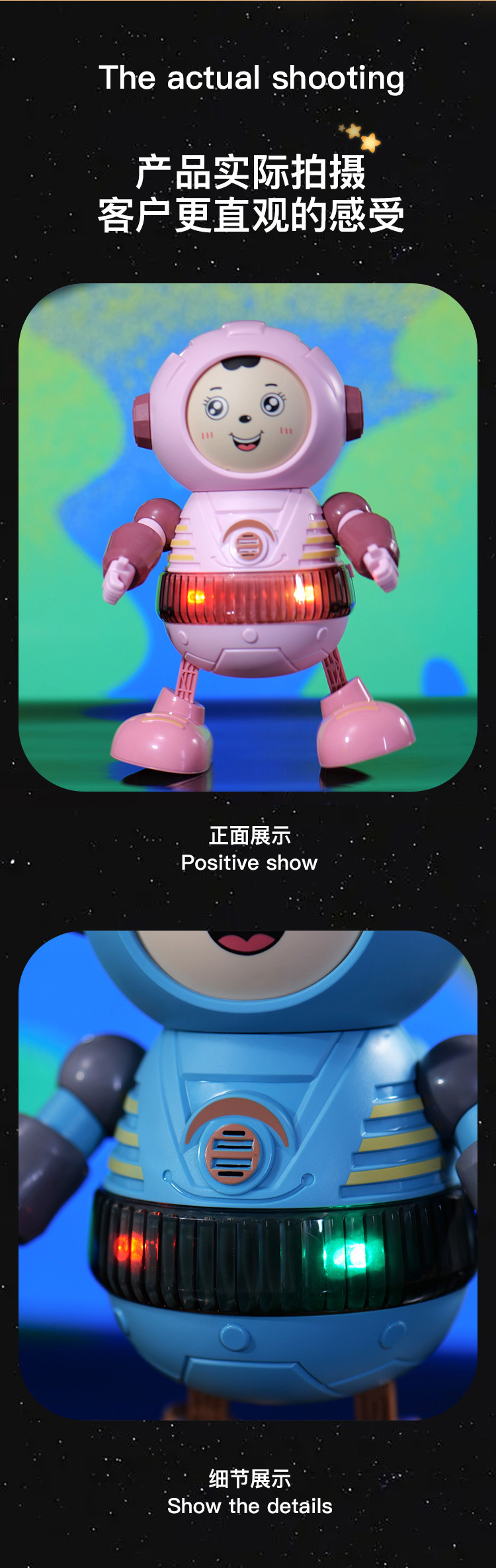 跳舞太空人_08.jpg