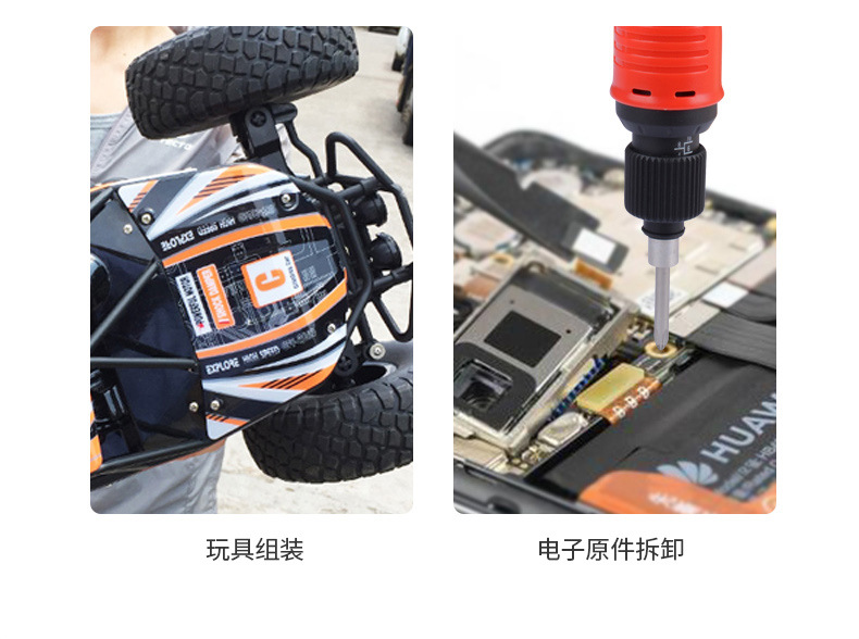 电批详情页_05.jpg