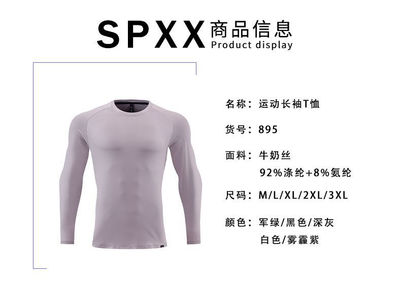 详情页_02.jpg