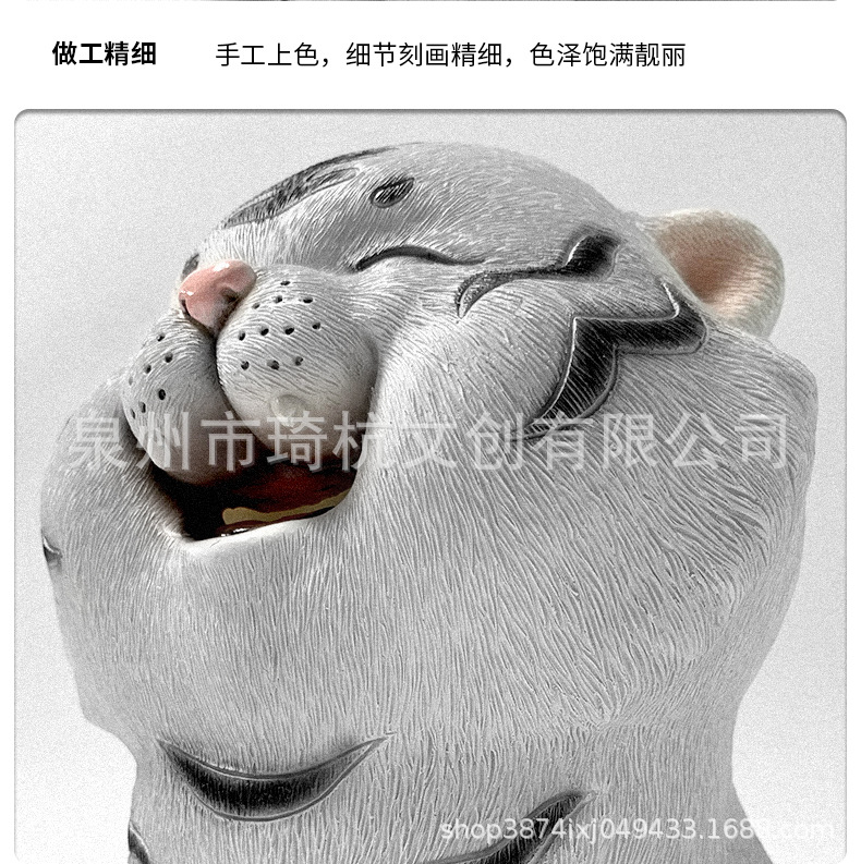 虎存钱罐_21.jpg