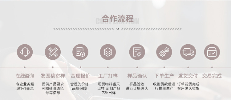 0824--榴莲--勇胜地毯-无线首页_11