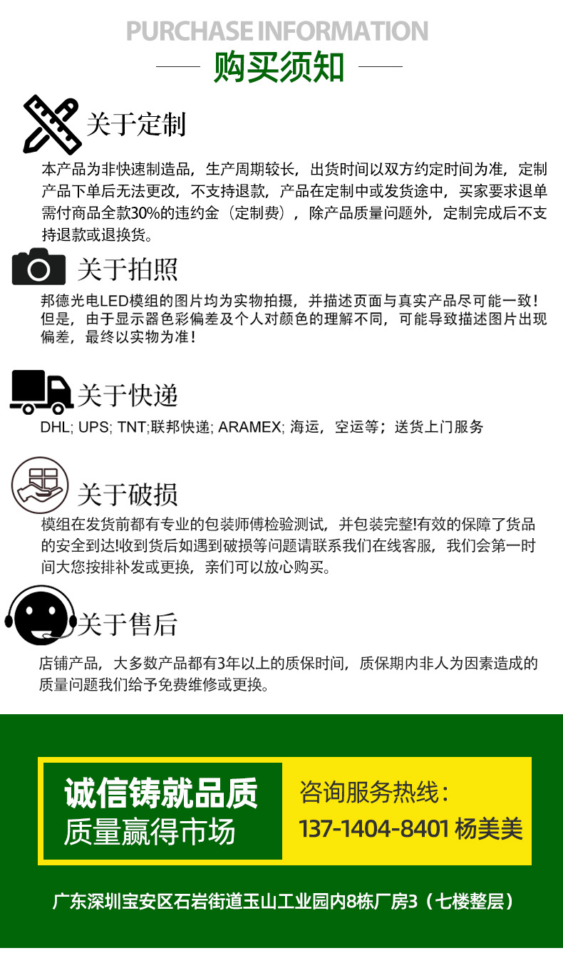 详情页1_24