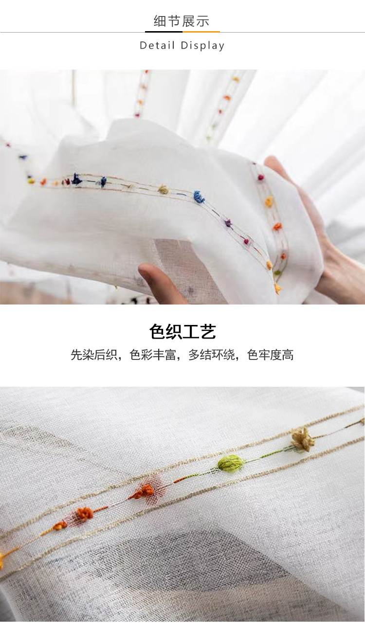 糖果纱_03.jpg
