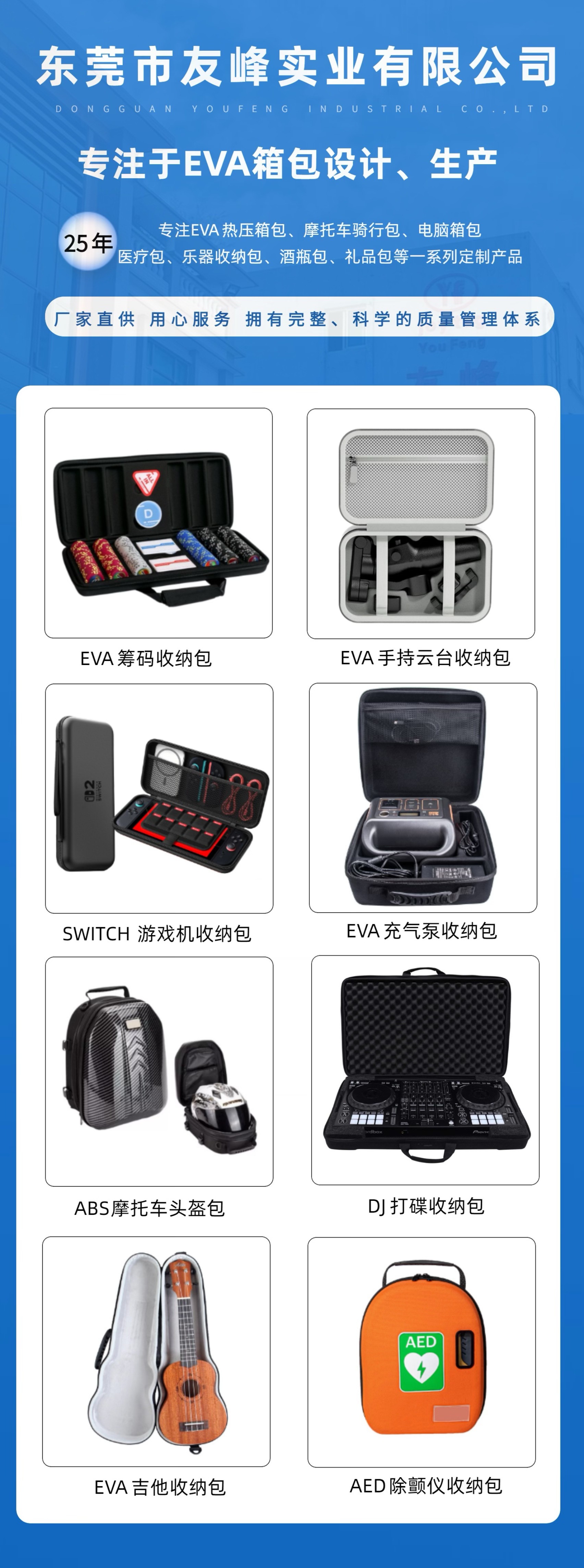 微信图片_20250611211435