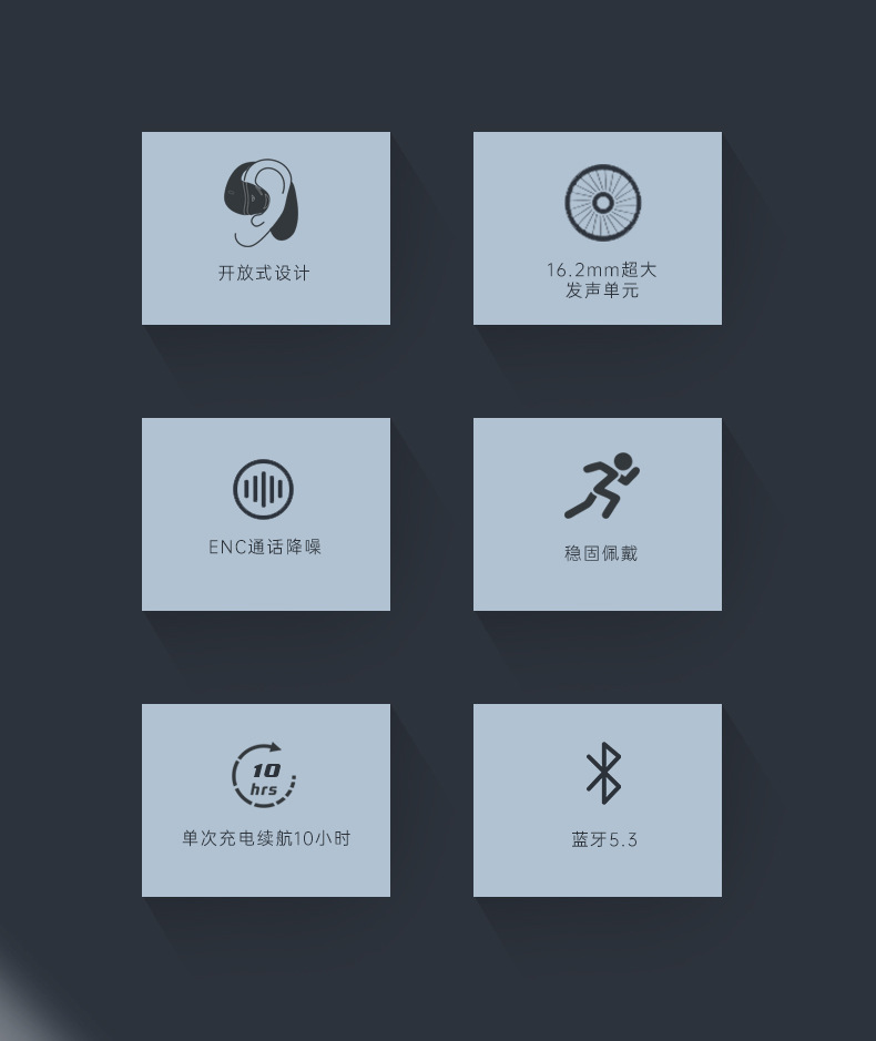 OD06中文详情页_02