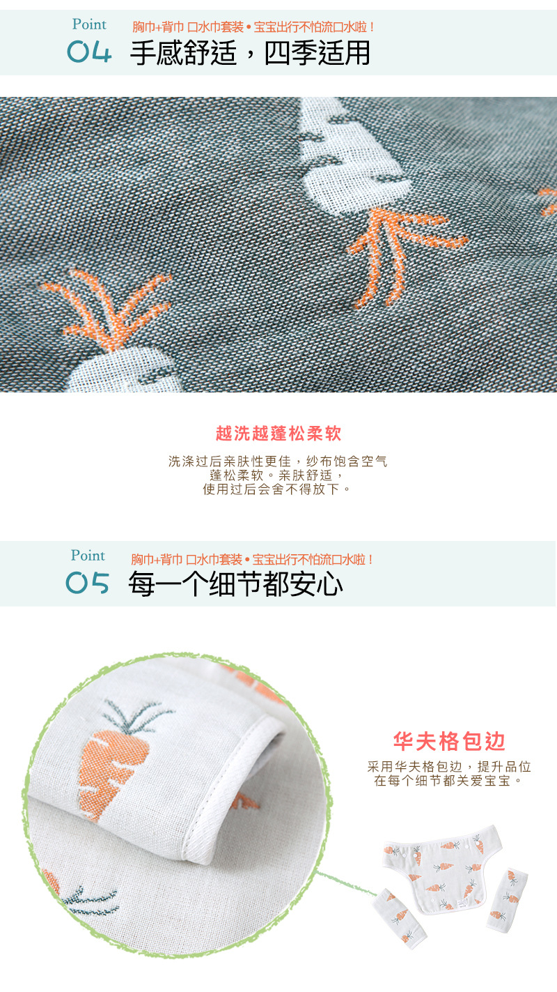 7展示越洗越软.jpg