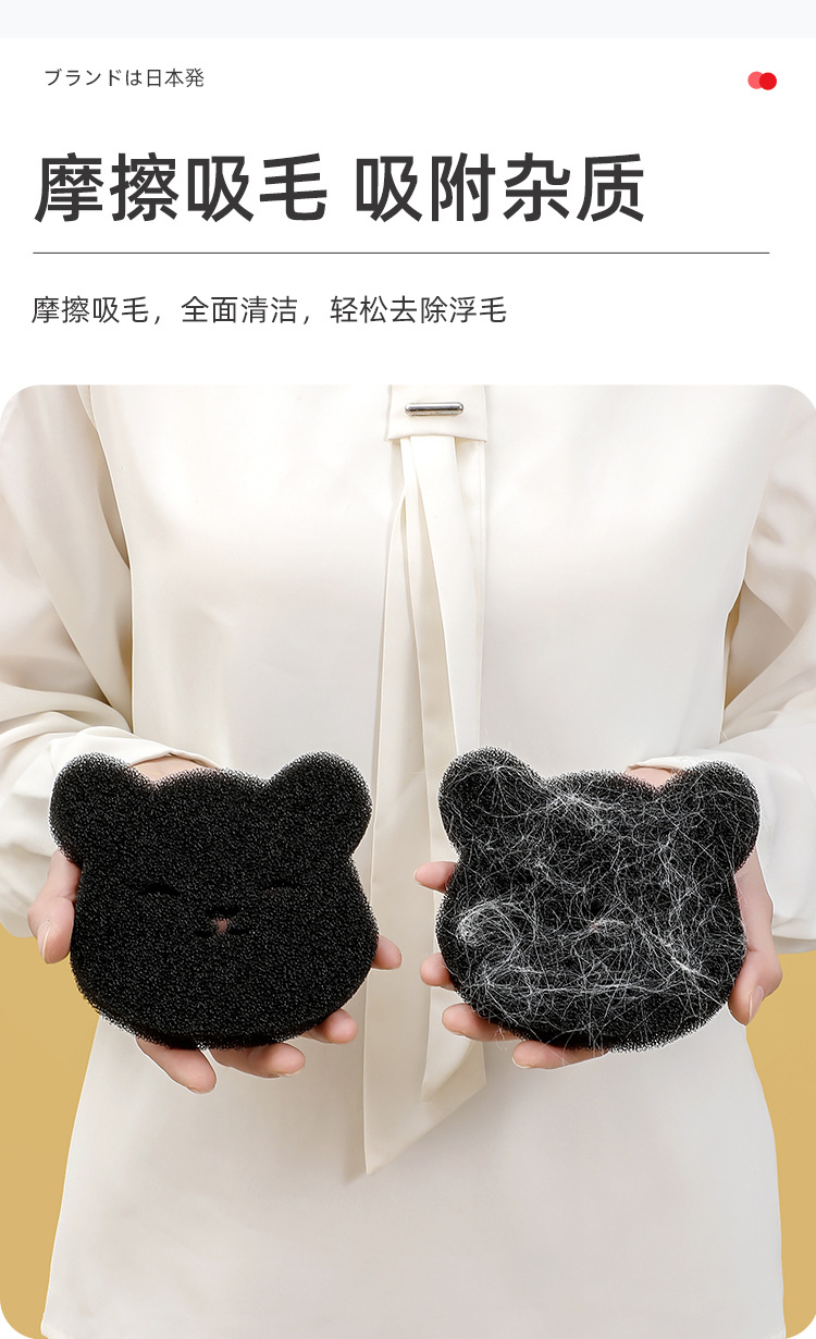 粘毛神器_06.jpg