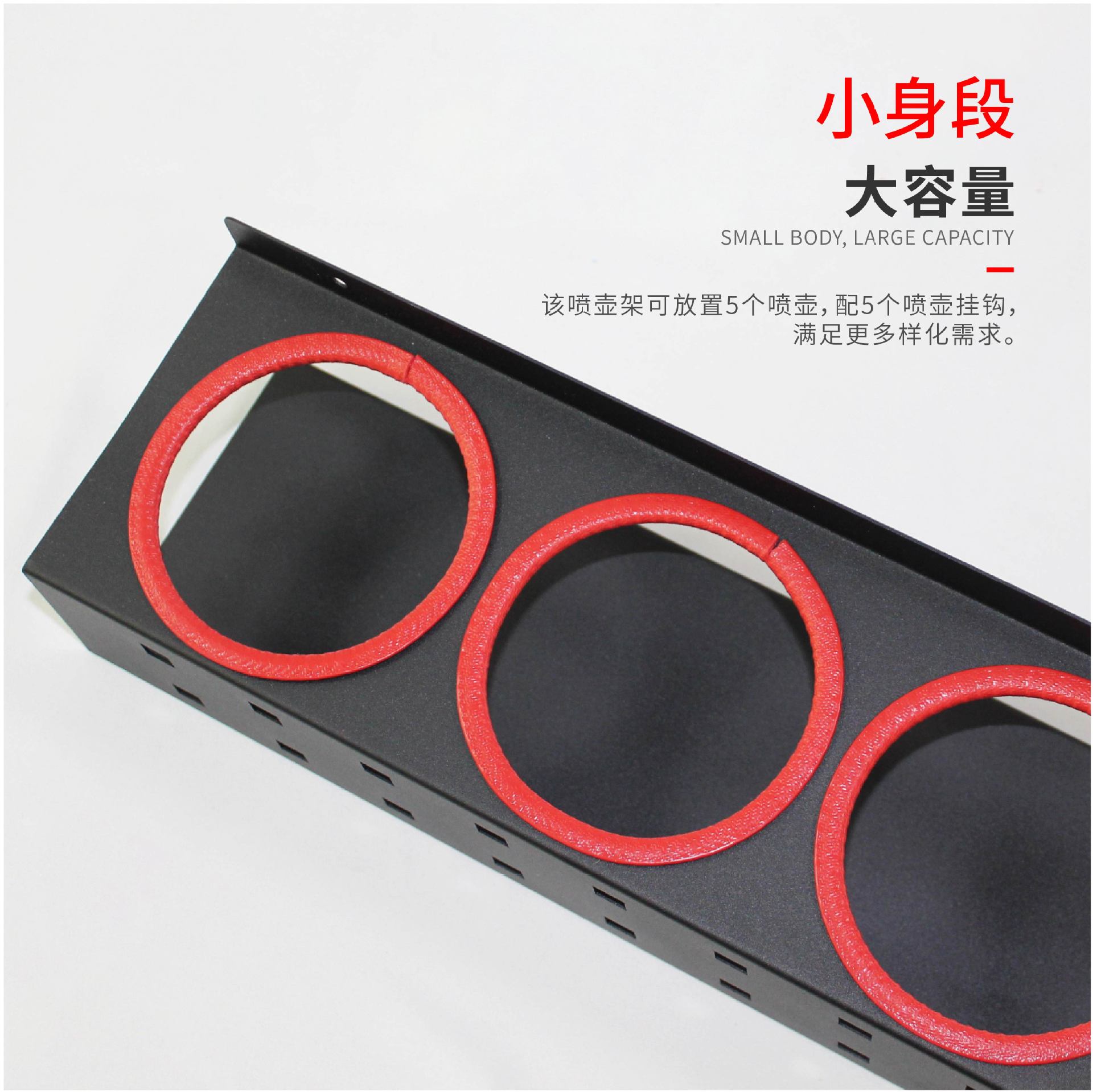 豪华喷壶放置架-05