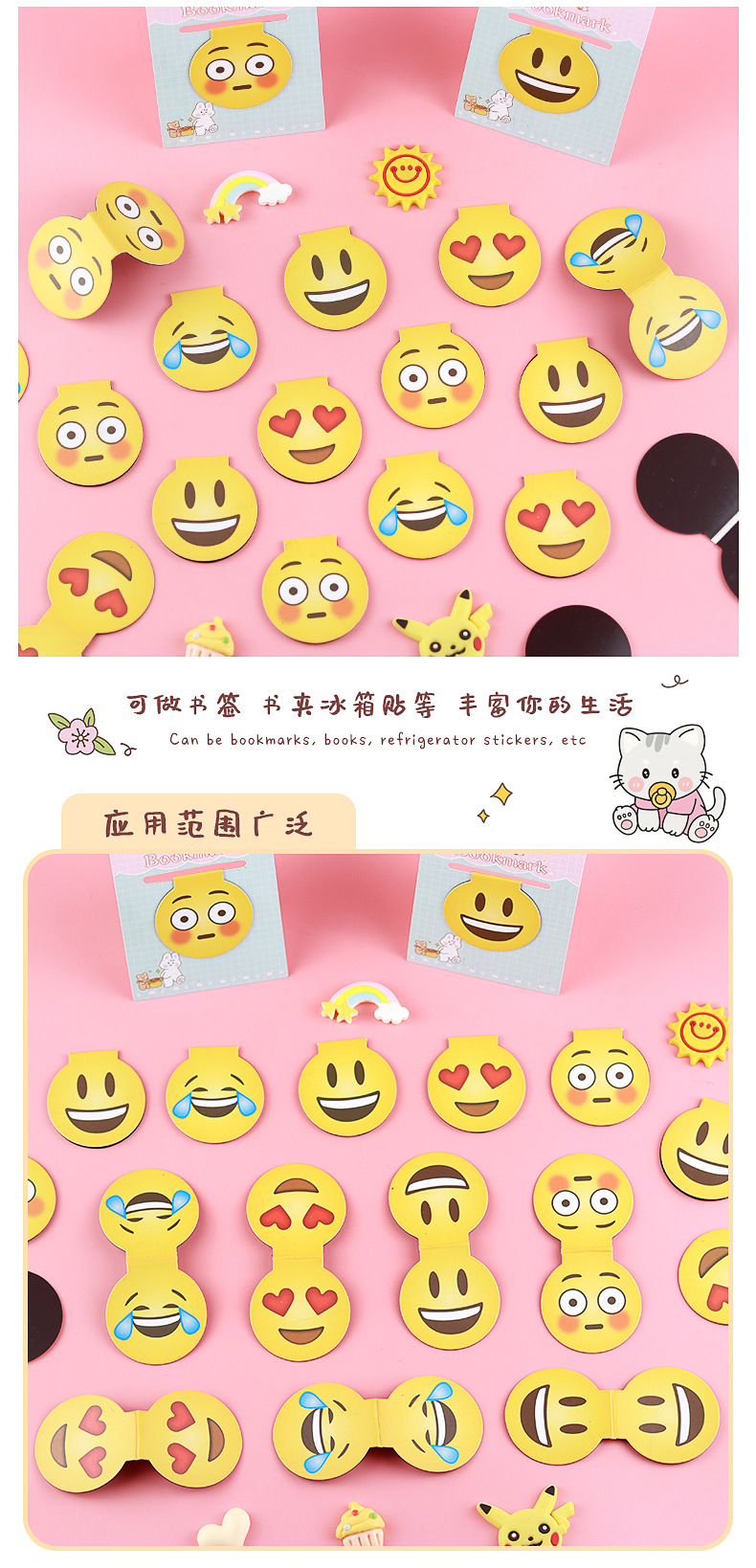 笑脸磁性书签_05