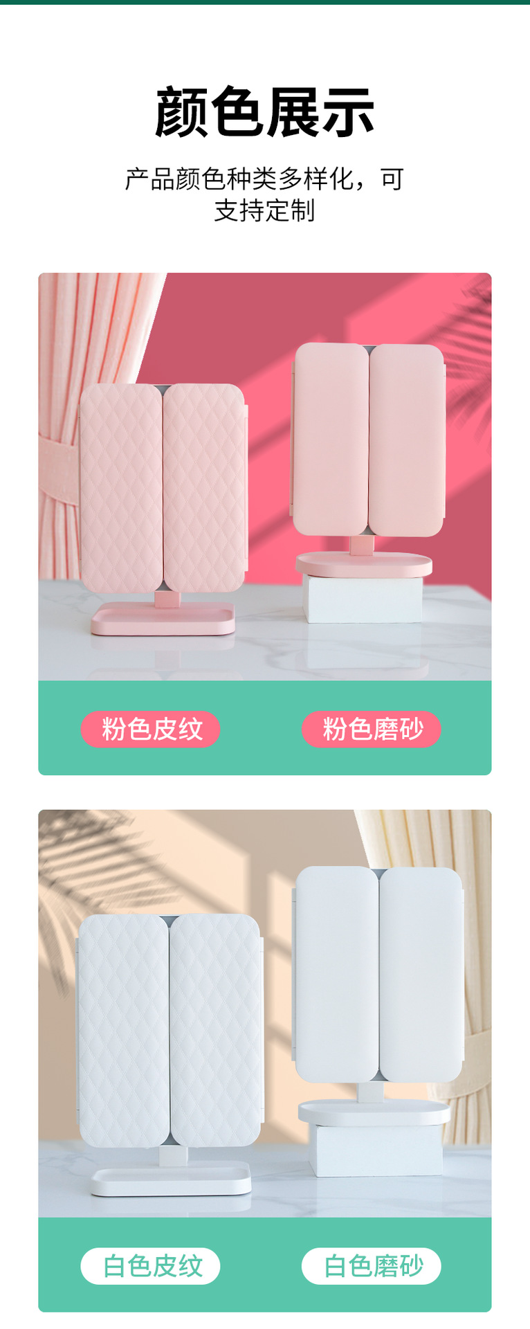 详情页2-修改_19.png