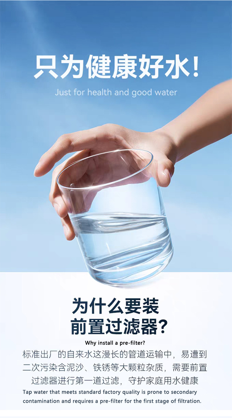 三级过滤器（中）详_03