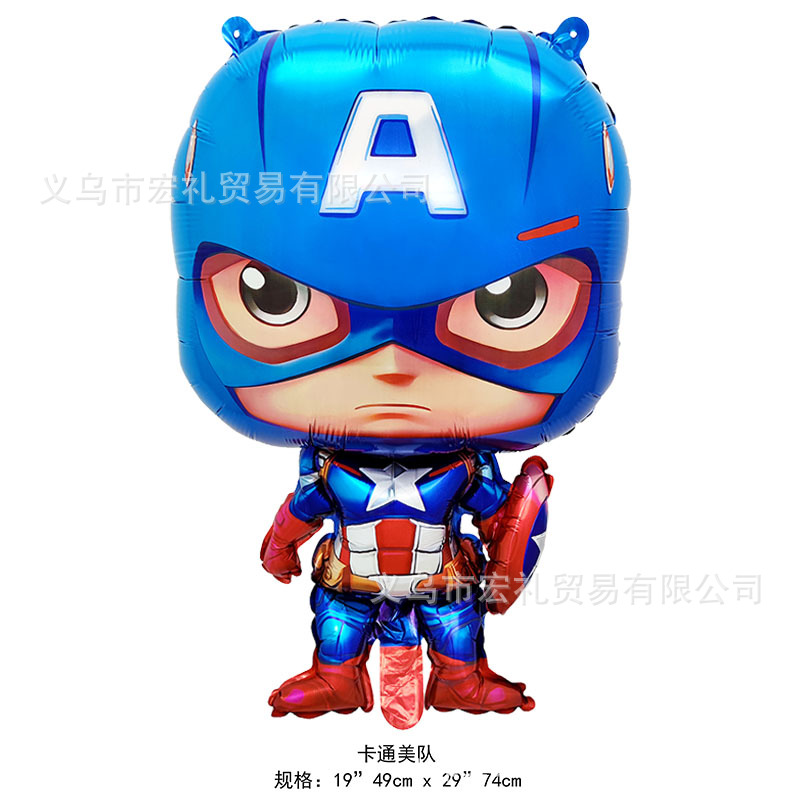 卡通美队