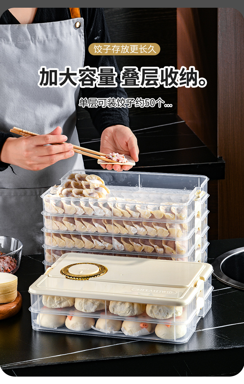 饺子盒详情8.jpg
