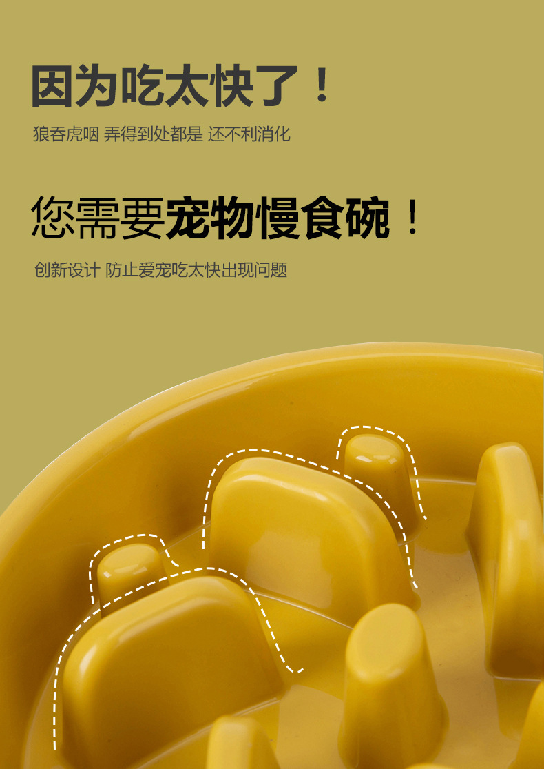 纯塑料狗碗-详情_04.jpg