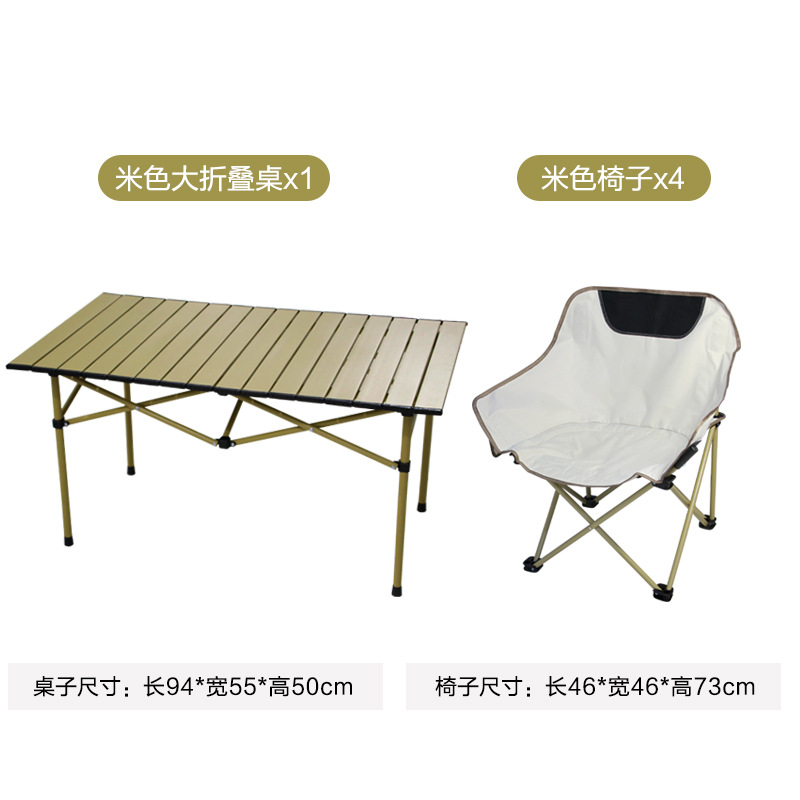 组合米色大桌