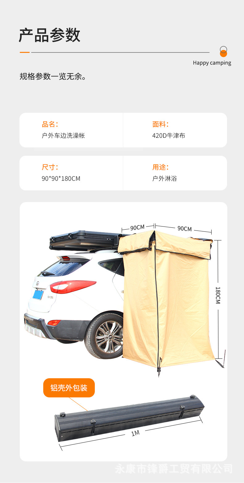 洗澡帐_12.jpg