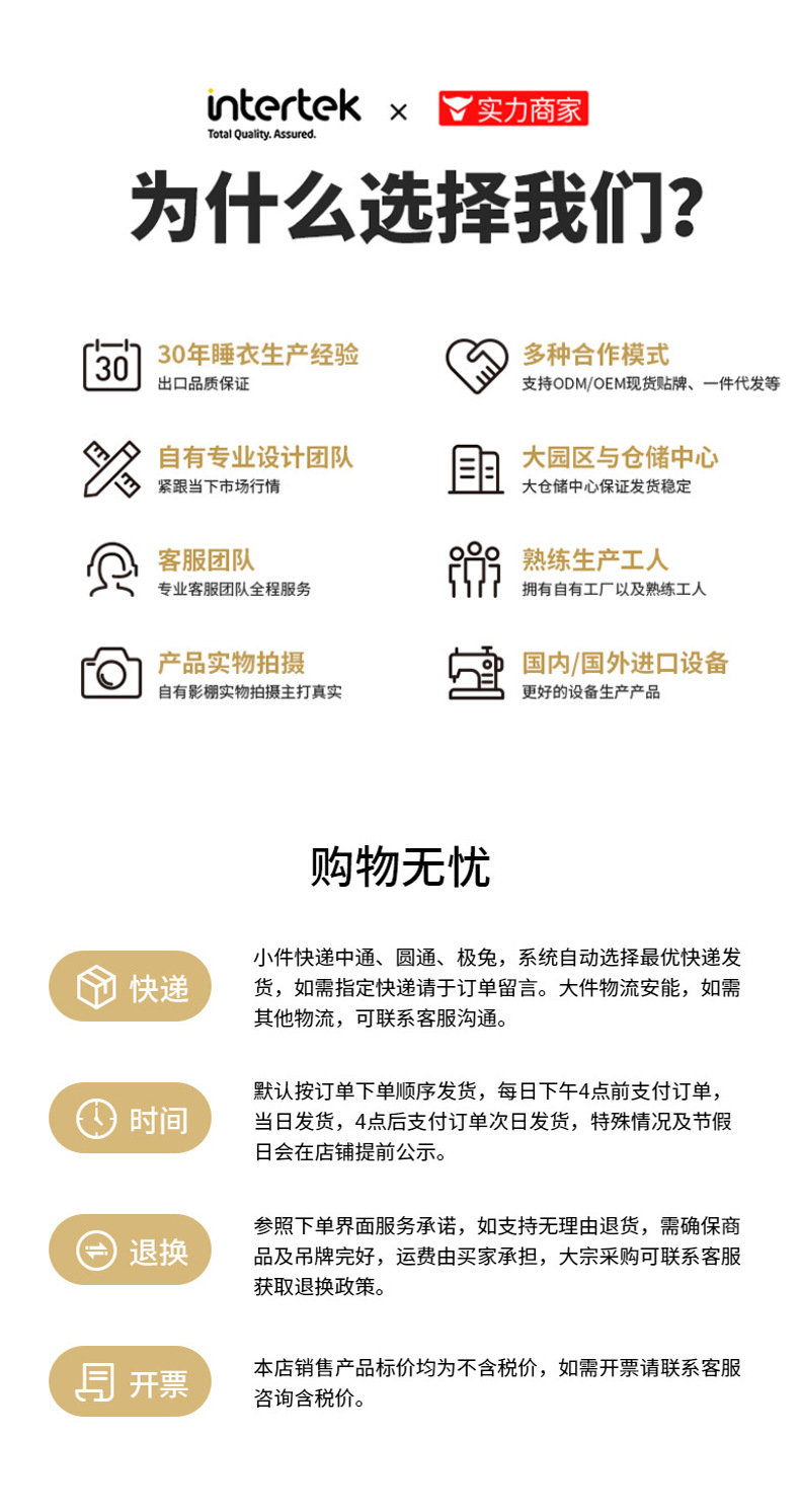 详情切2_14.jpg