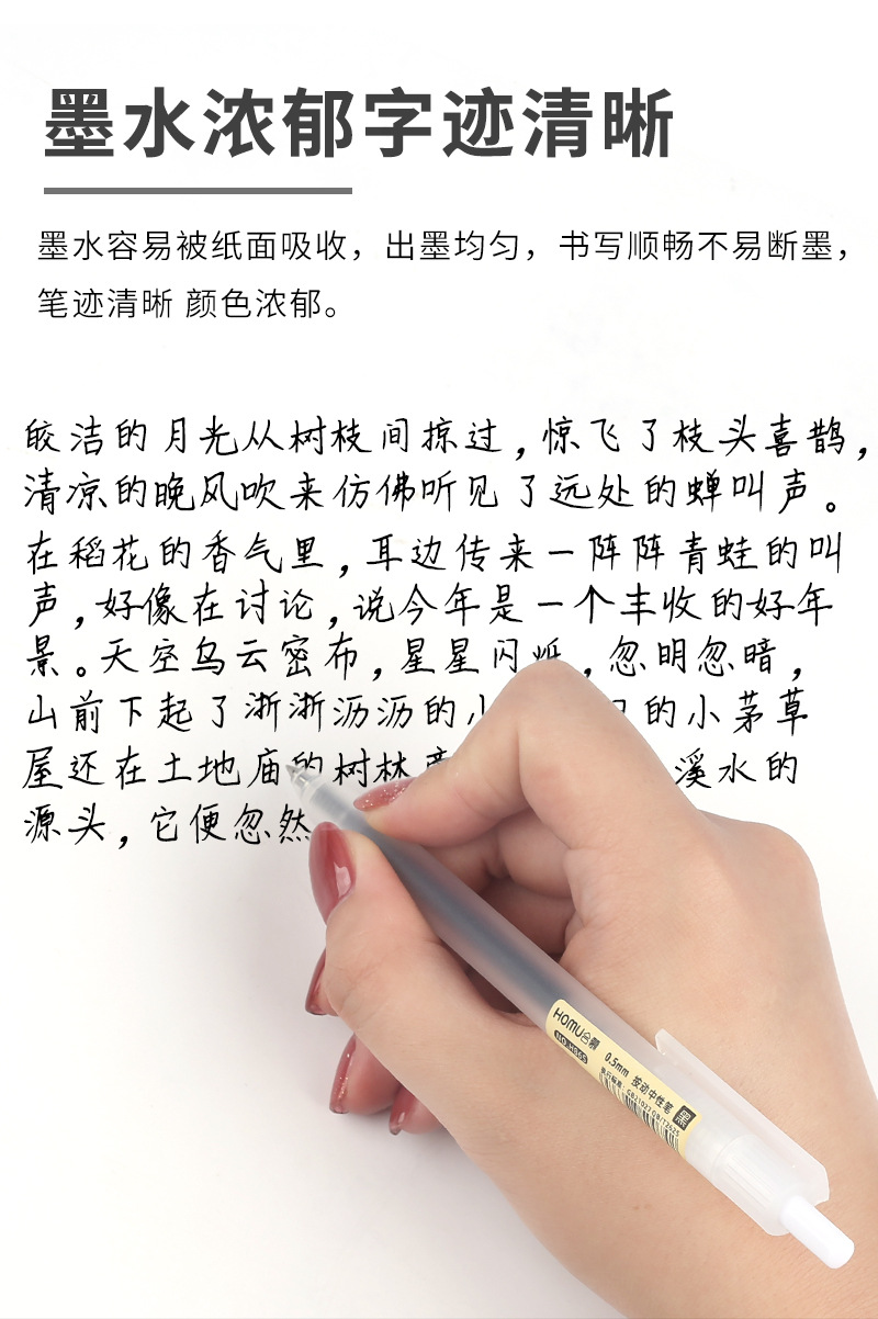 磨砂透明笔详情页_06.jpg