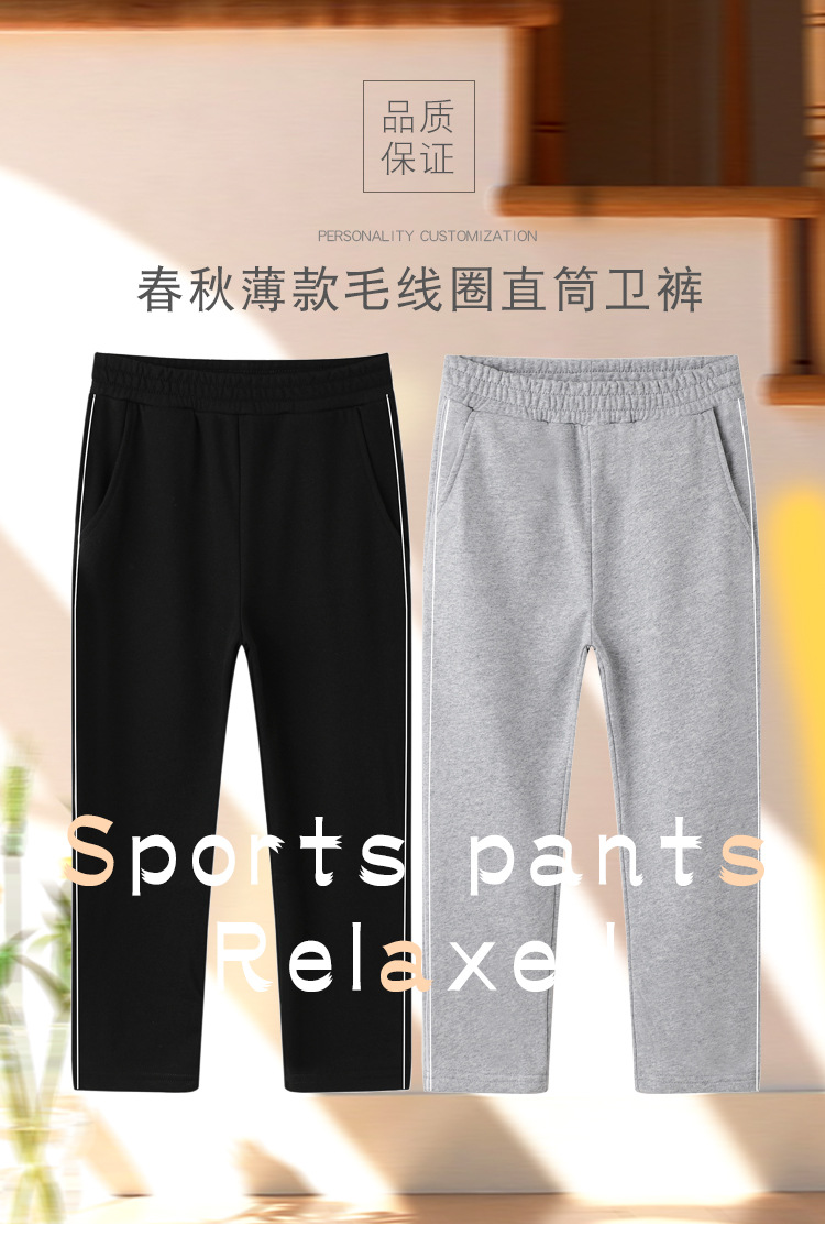 薄款童装直筒卫裤_01.jpg