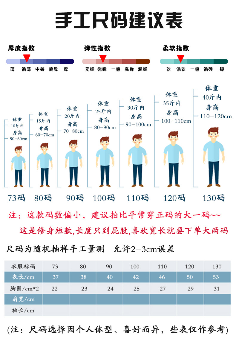 吊带-连衣裙-尺码 (1)